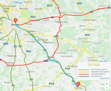 Как добраться из Москвы в Коломну на поезде, электричке и автобусе в 2019 году
